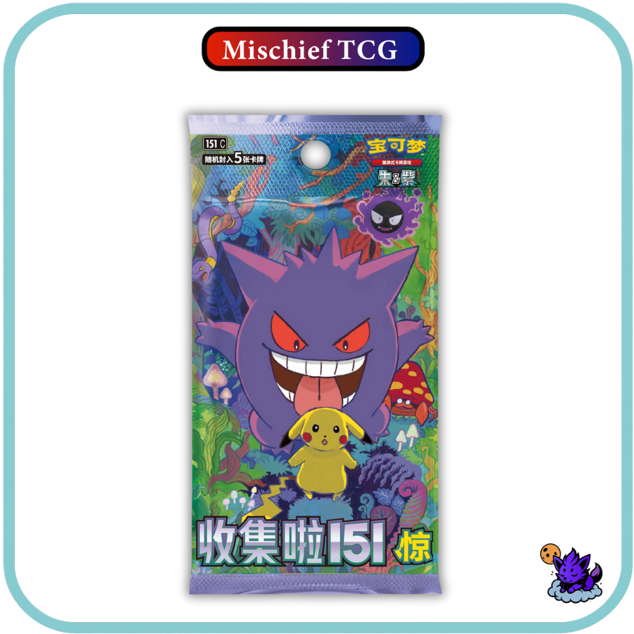 Pokemon 151 Collect Surprise Chinese Booster Box