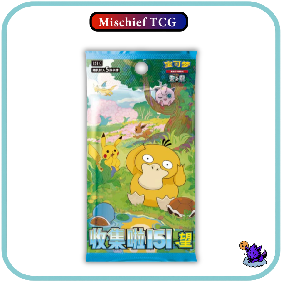 Pokemon 151 Collect Hope Chinese Booster Box