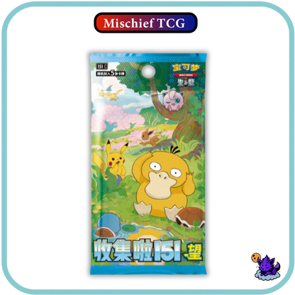 Pokemon 151 Collect Hope Chinese Booster Box