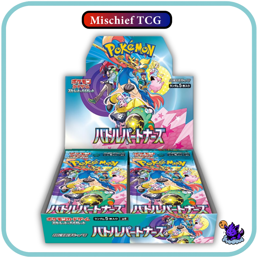 Pokemon Battle Partners Japanese Booster Box