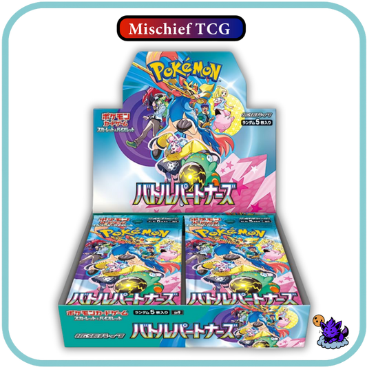 Pokemon Battle Partners Japanese Booster Box
