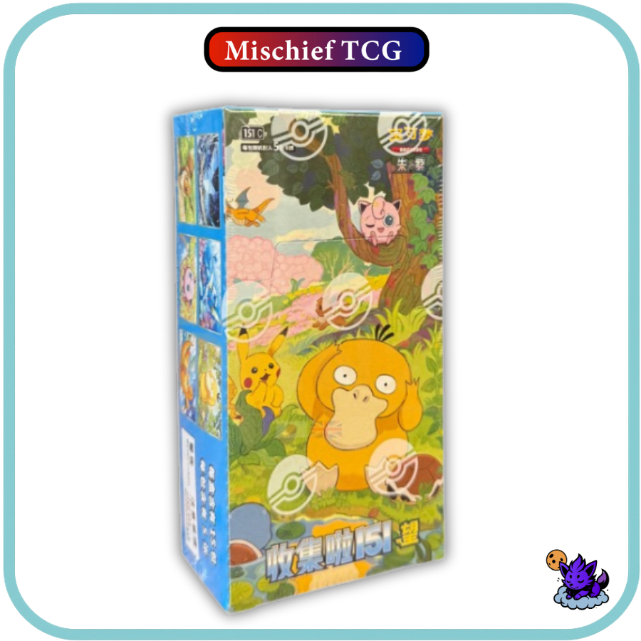 Pokemon 151 Collect Hope Chinese Booster Box