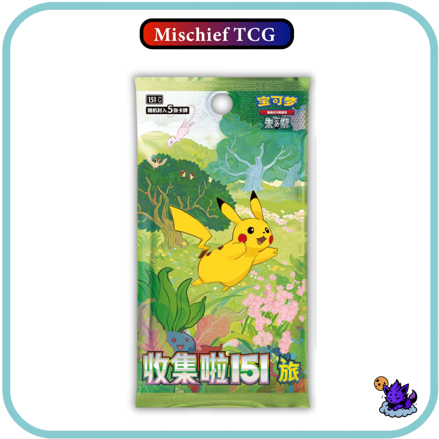 Pokemon 151 Collect Journey Chinese Booster Box (Slim)