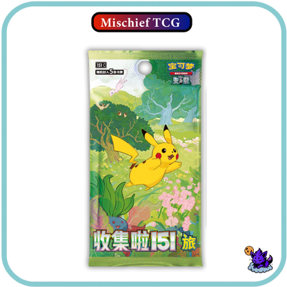 Pokemon 151 Collect Journey Chinese Booster Box (Slim)