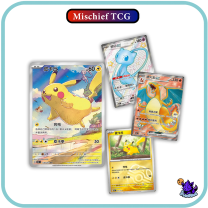 Pokemon 151 Collect Journey Chinese Booster Box (Slim)