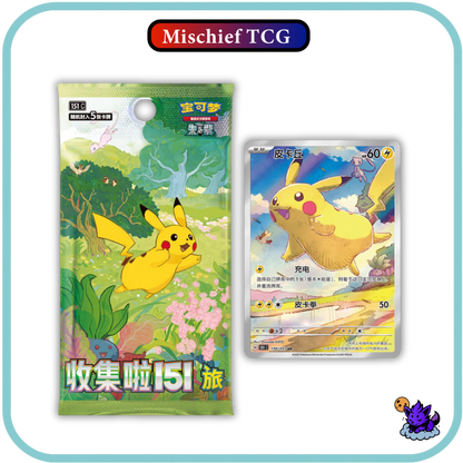 Pokemon 151 Collect Journey Chinese Booster Box (Slim)
