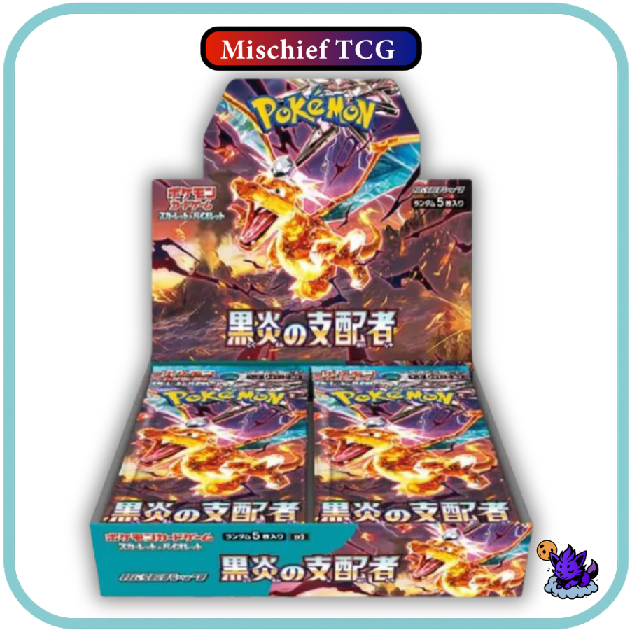 Pokemon Ruler of the Black Flames Japanese Booster Box