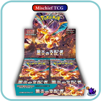 Pokemon Ruler of the Black Flames Japanese Booster Box