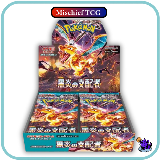 Pokemon Ruler of the Black Flames Japanese Booster Box