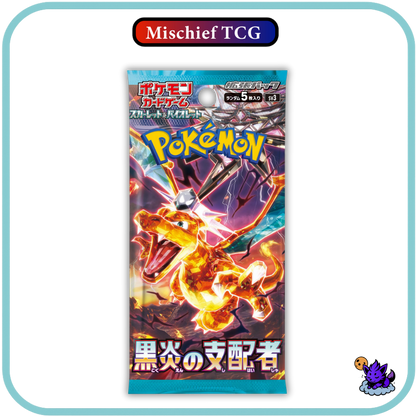Pokemon Ruler of the Black Flames Japanese Booster Box