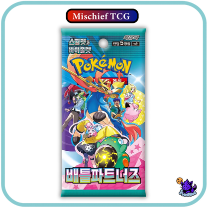 Pokemon Battle Partners Japanese Booster Box