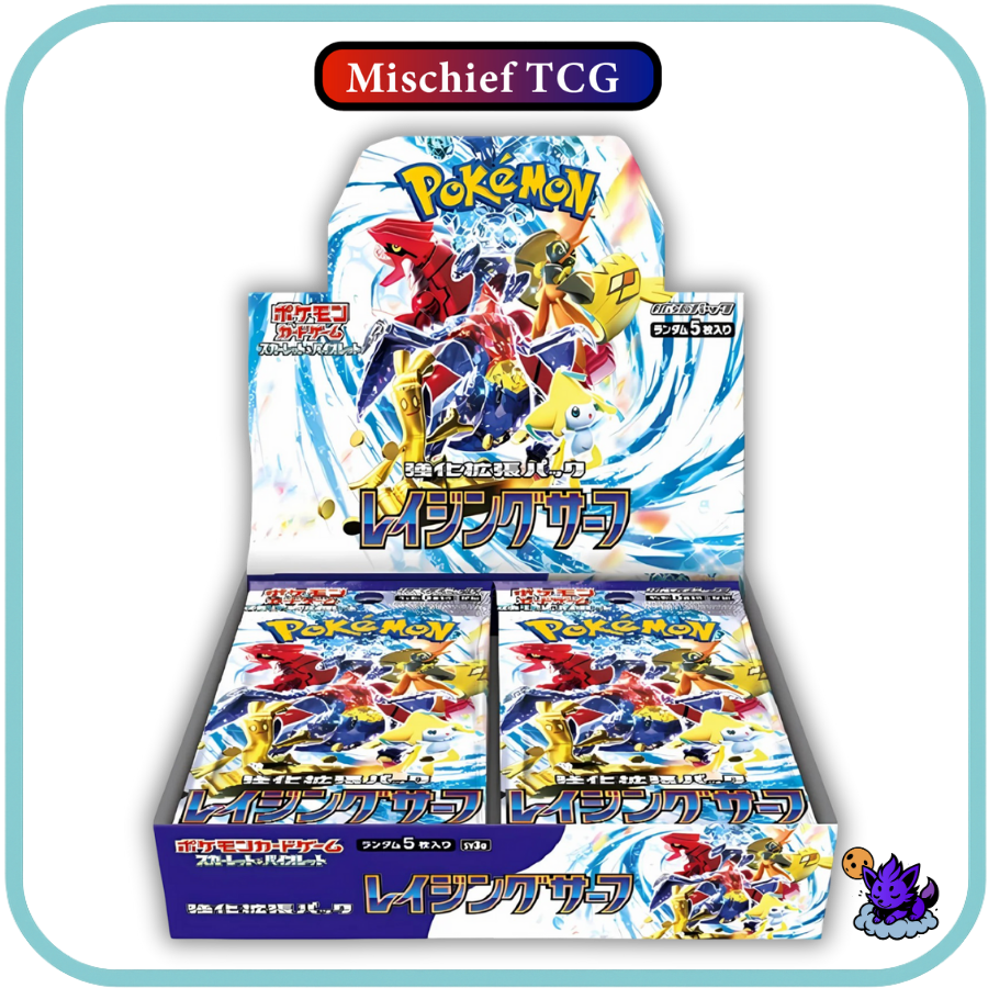 Pokemon Raging Surf Japanese Booster Box