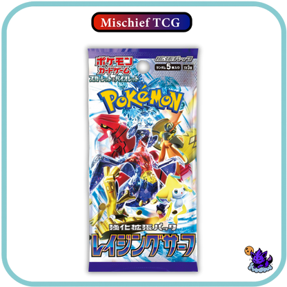 Pokemon Raging Surf Japanese Booster Box