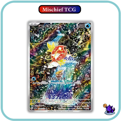 Pokemon Triplet Beat Japanese Booster Box