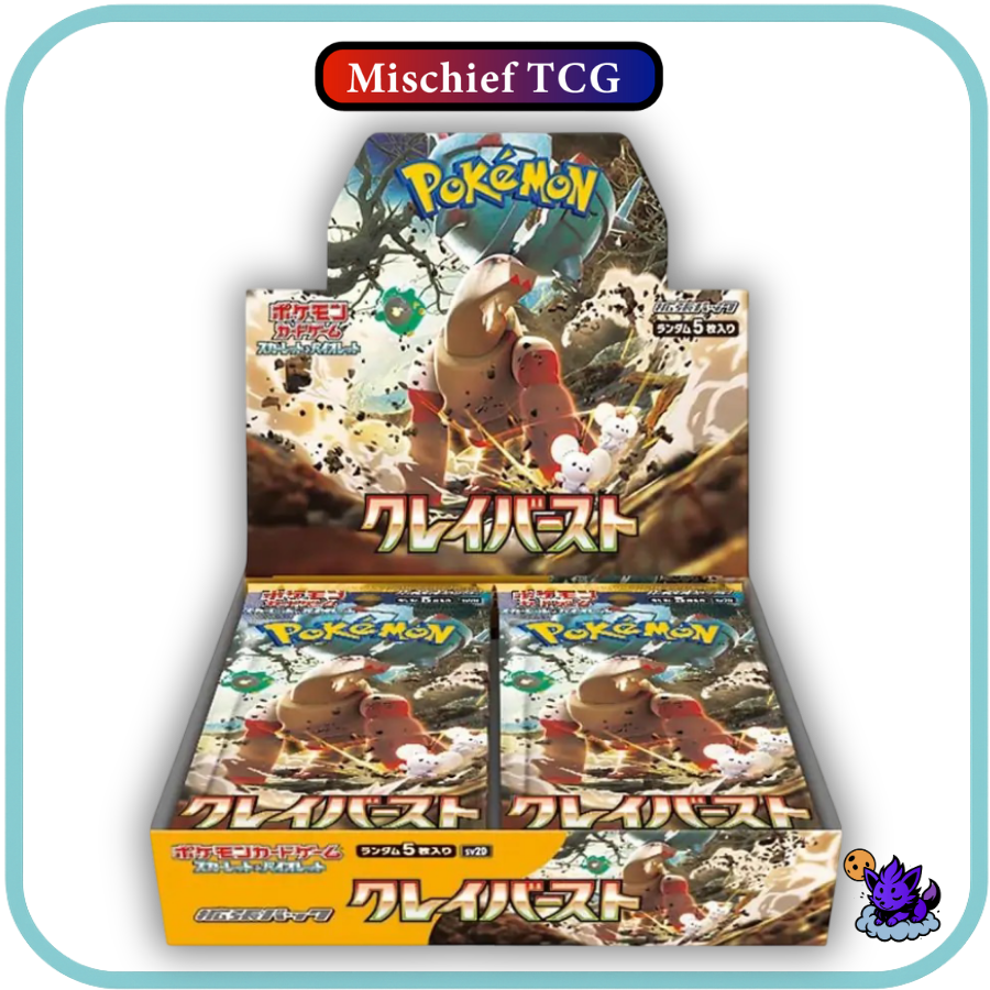 Pokemon Clay Burst Japanese Booster Box