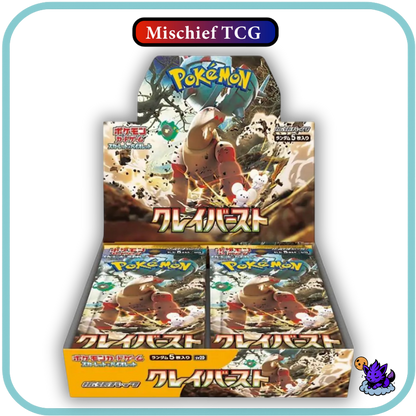 Pokemon Clay Burst Japanese Booster Box