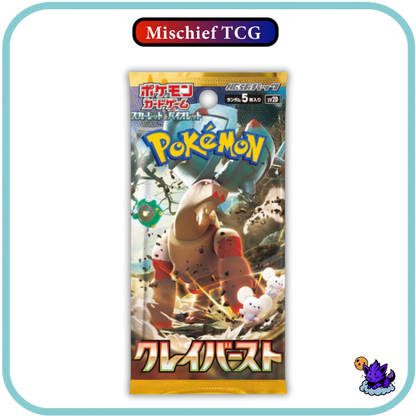 Pokemon Clay Burst Japanese Booster Box