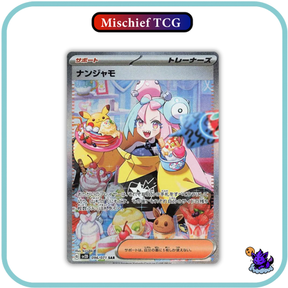 Pokemon Clay Burst Japanese Booster Box