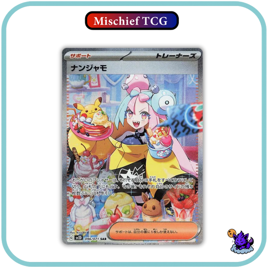 Pokemon Clay Burst Japanese Booster Box