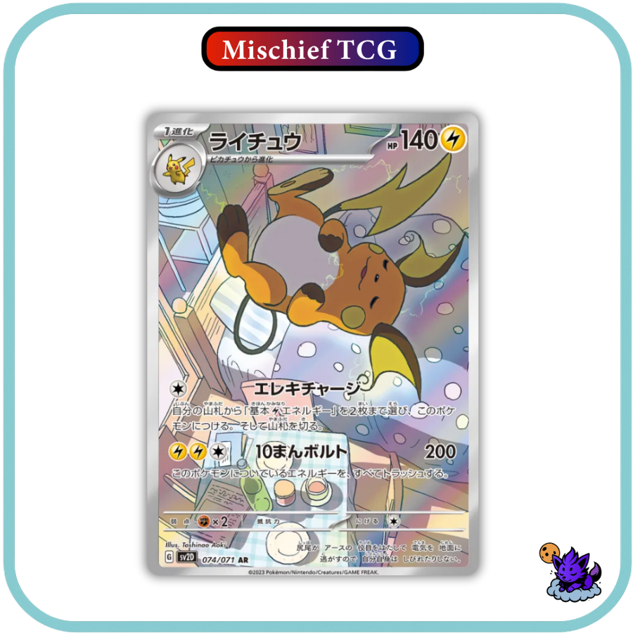 Pokemon Clay Burst Japanese Booster Box