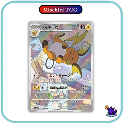 Pokemon Clay Burst Japanese Booster Box