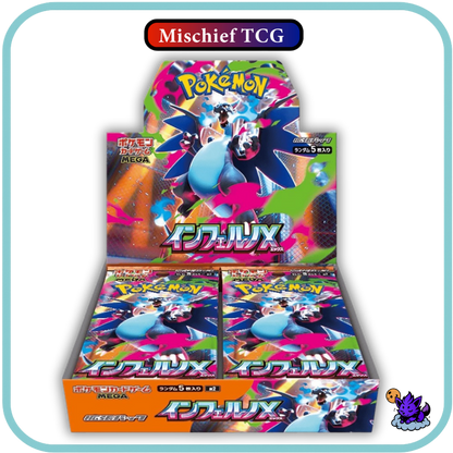Pokemon Inferno X Japanese Booster Box