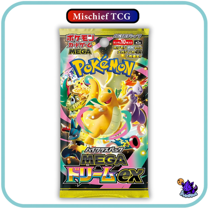 Pokemon Mega Dream Japanese Booster Box