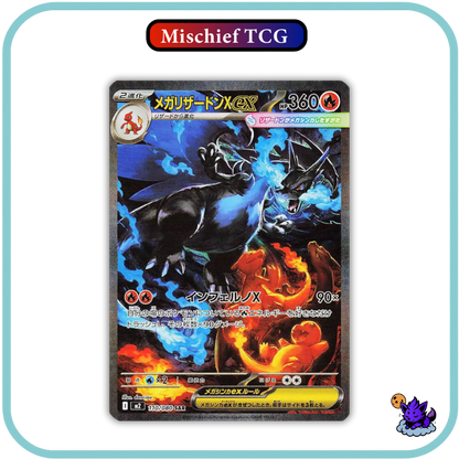 Pokemon Inferno X Japanese Booster Box