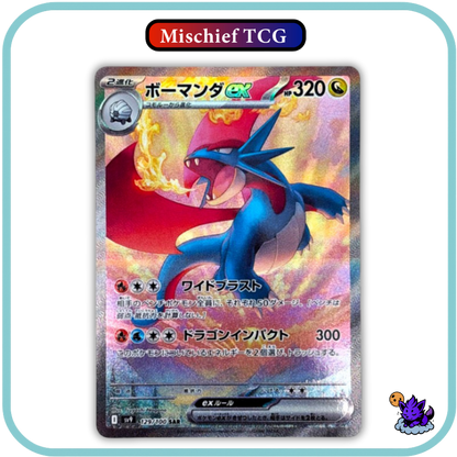 Pokemon Battle Partners Japanese Booster Box