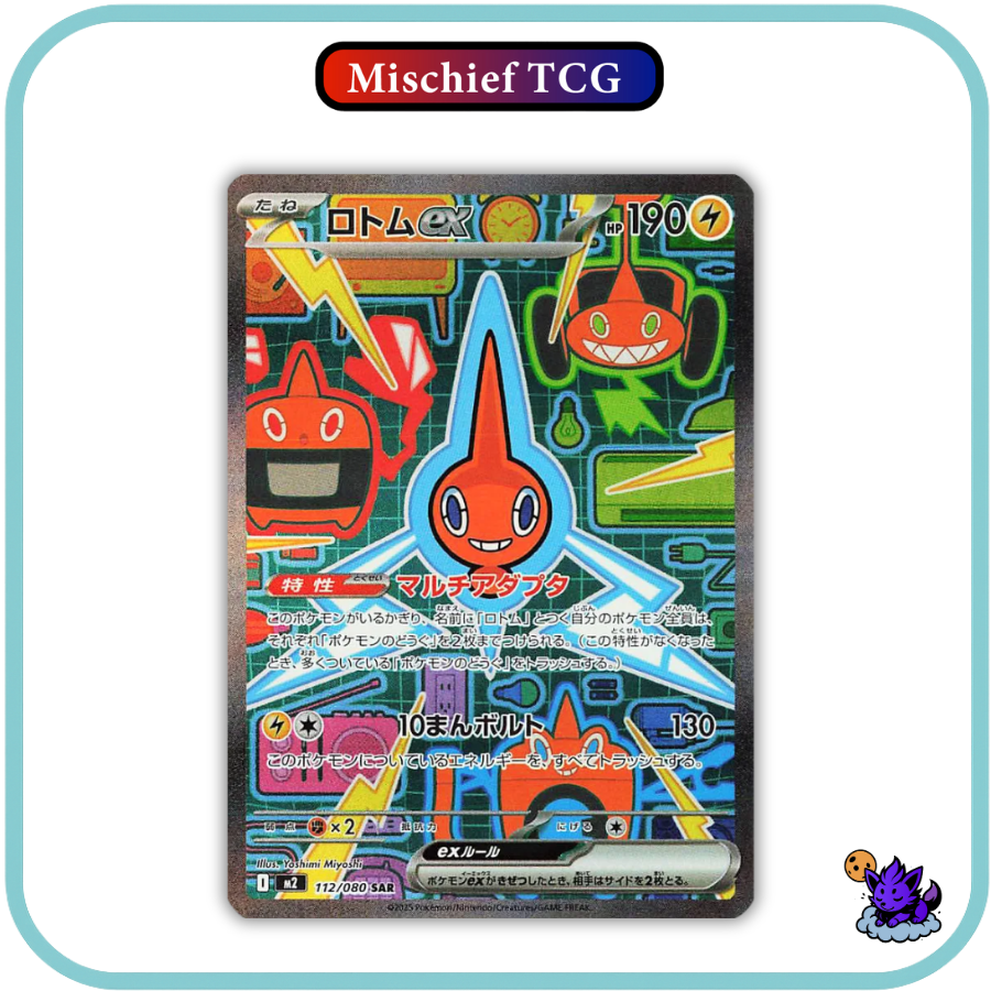 Pokemon Inferno X Japanese Booster Box