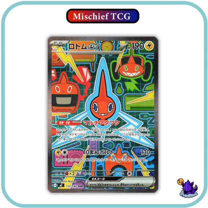 Pokemon Inferno X Japanese Booster Box