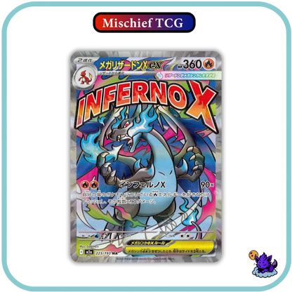 Pokemon Mega Dream Japanese Booster Box