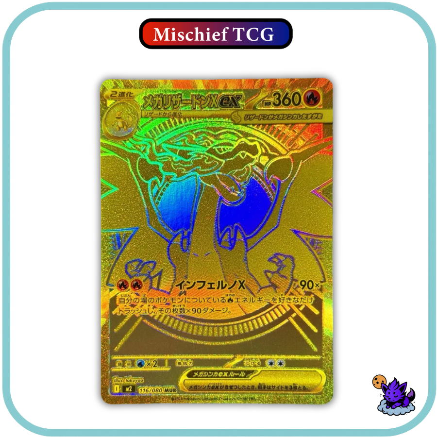 Pokemon Inferno X Japanese Booster Box