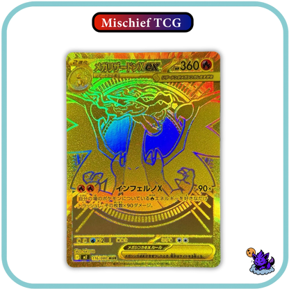 Pokemon Inferno X Japanese Booster Box