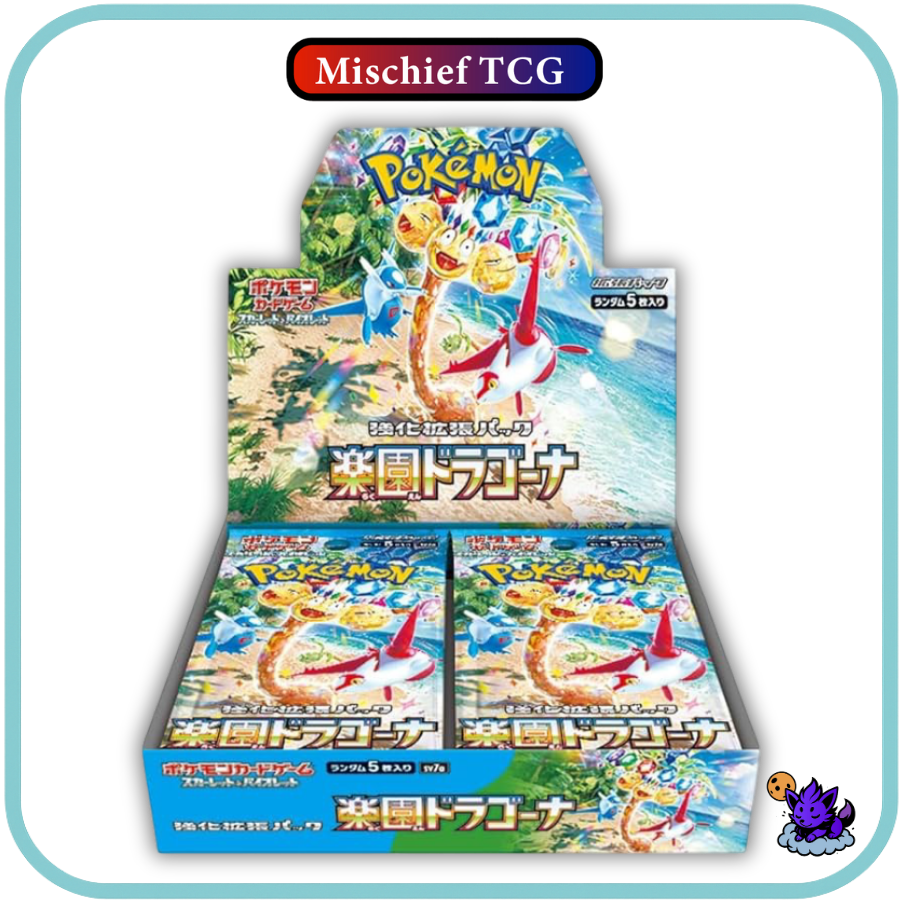 Pokemon Paradise Dragona Japanese Booster Box