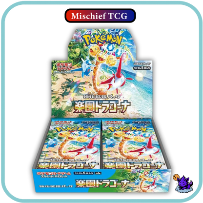 Pokemon Paradise Dragona Japanese Booster Box