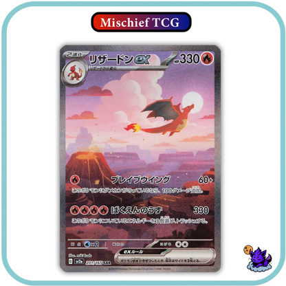 Pokemon 151 Japanese Booster Box
