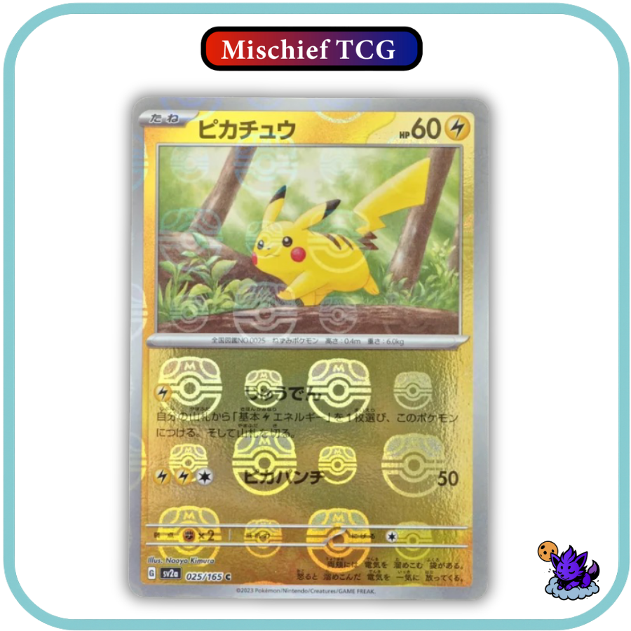 Pokemon 151 Japanese Booster Box