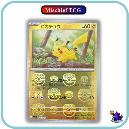 Pokemon 151 Japanese Booster Box