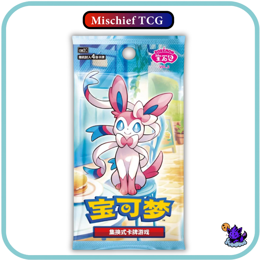 Pokemon Chinese Gem Pack Vol 2