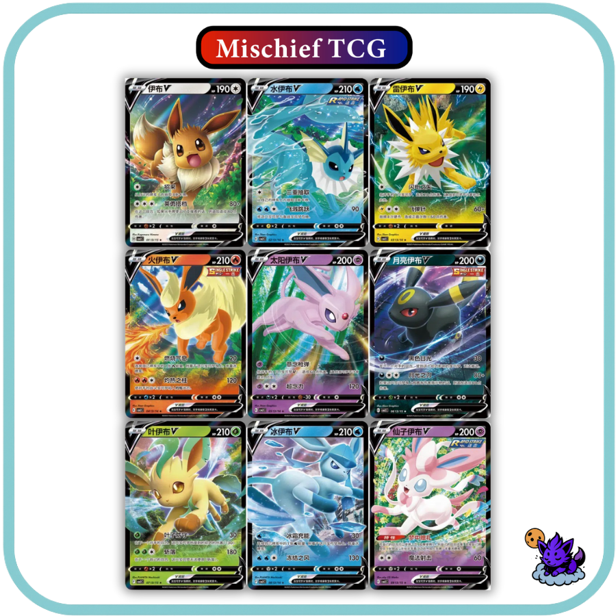 Pokemon Chinese Gem Pack Vol 2