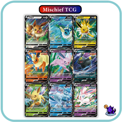 Pokemon Chinese Gem Pack Vol 2