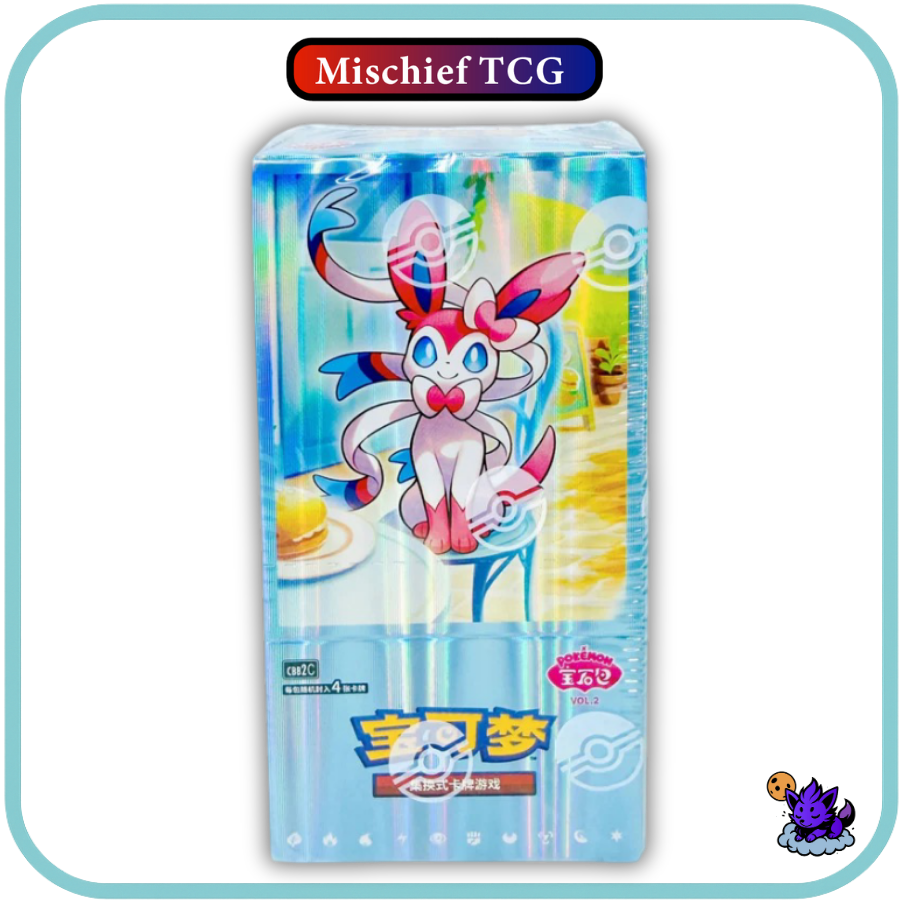 Pokemon Chinese Gem Pack Vol 2
