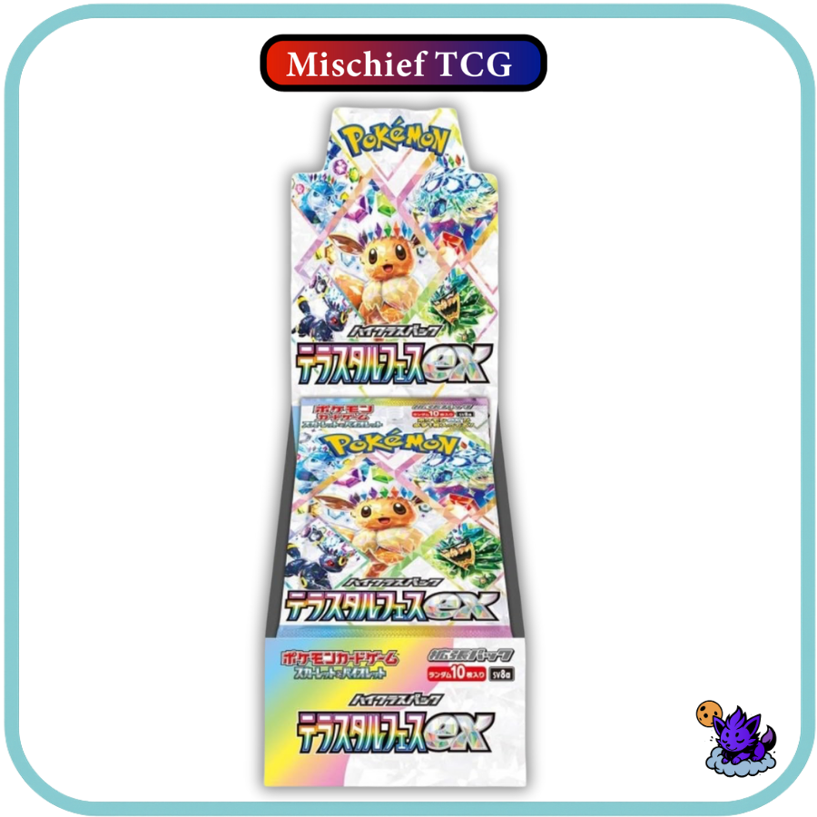 Pokemon Terastal Festival Japanese Booster Box