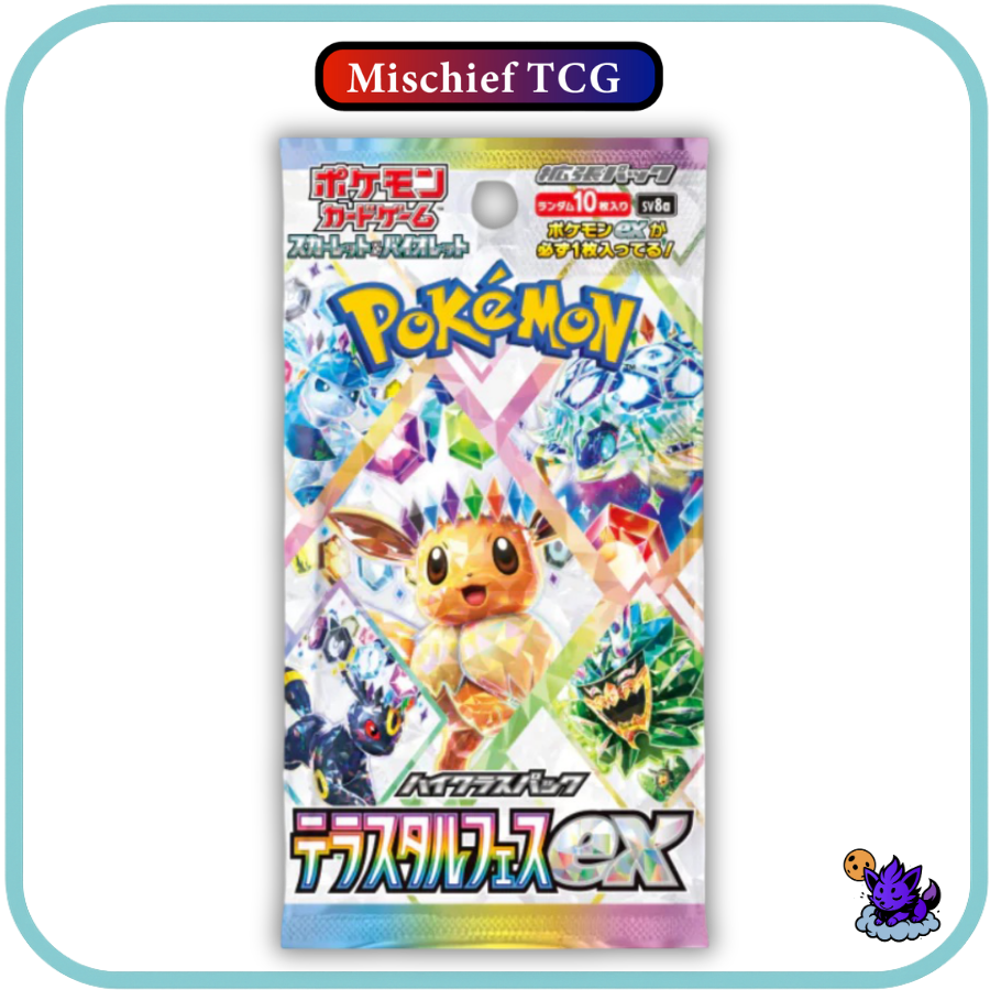 Pokemon Terastal Festival Japanese Booster Box