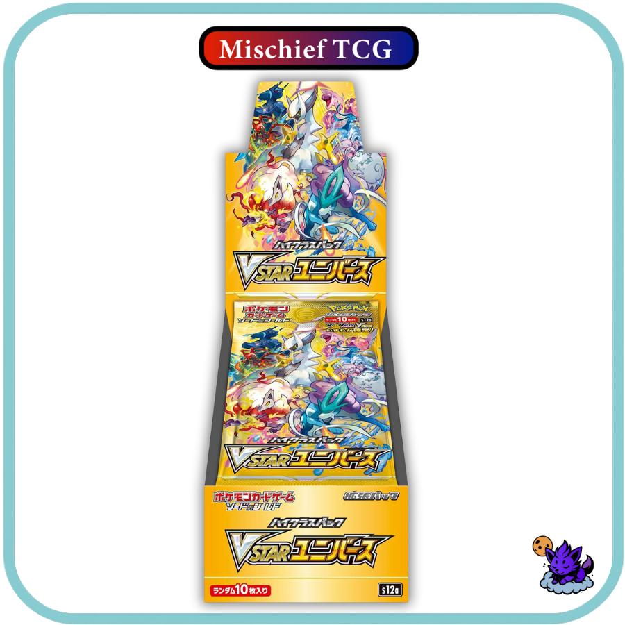 Pokemon Vstar Universe Japanese Booster Box