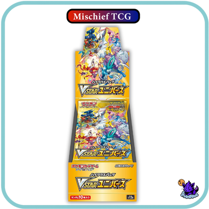 Pokemon Vstar Universe Japanese Booster Box