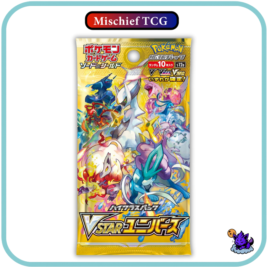 Pokemon Vstar Universe Japanese Booster Box