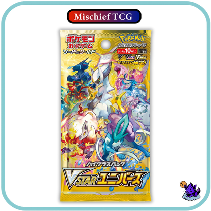Pokemon Vstar Universe Japanese Booster Box