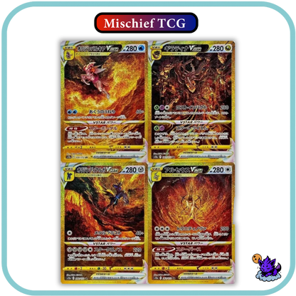 Pokemon Vstar Universe Japanese Booster Box